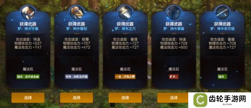全新玩法古树奇潭，超详细攻略解读