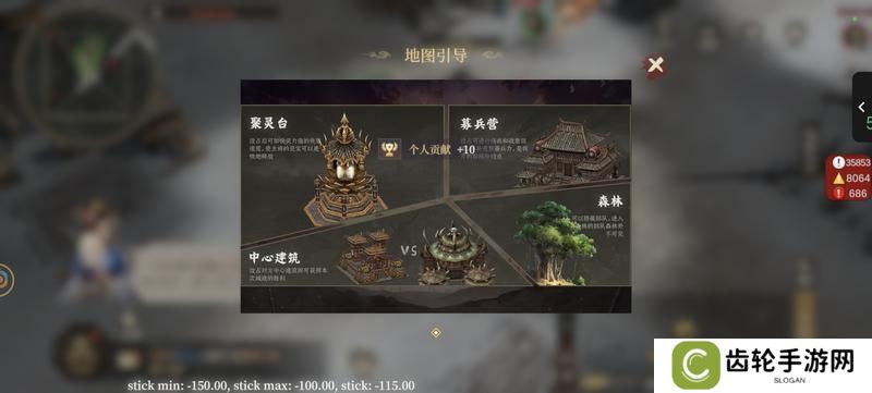 封神开天-攻城挂机玩法解析