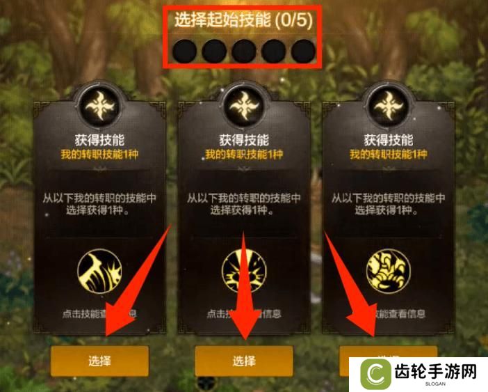 全新玩法古树奇潭，超详细攻略解读