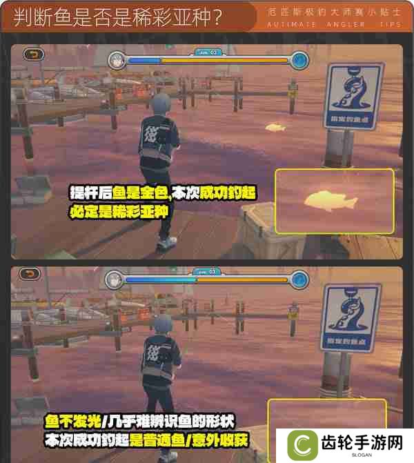 《绝区零》厄匹斯极钓大师赛攻略 1.5版厄匹斯极钓大师赛7成就如何达成