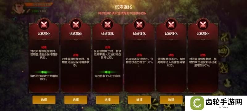全新玩法古树奇潭，超详细攻略解读