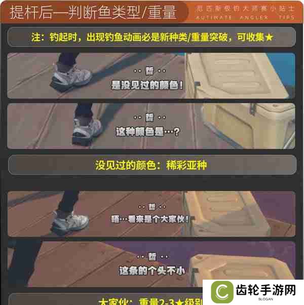 《绝区零》厄匹斯极钓大师赛攻略 1.5版厄匹斯极钓大师赛7成就如何达成
