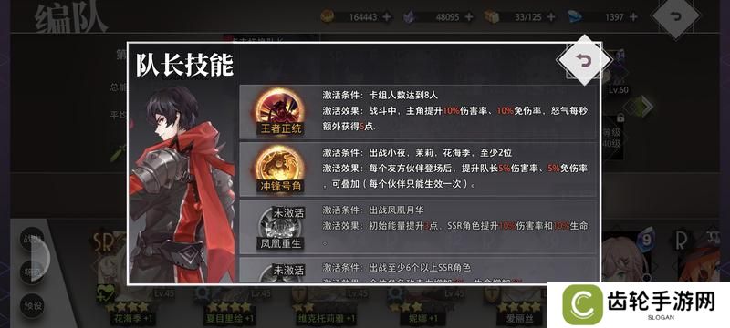 《梦的第七章》伙伴推荐：适合新手开荒的伙伴角色推荐！