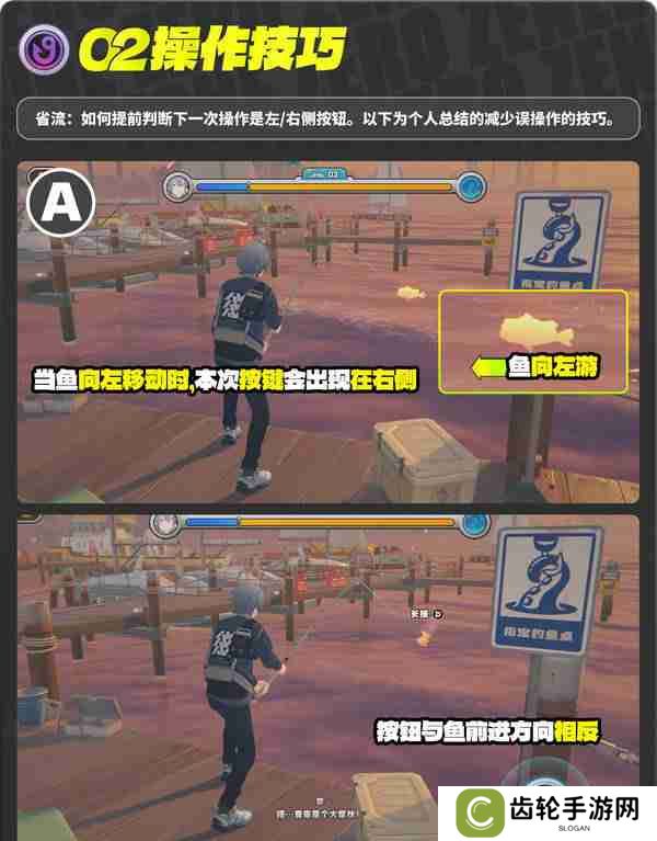 《绝区零》厄匹斯极钓大师赛攻略 1.5版厄匹斯极钓大师赛7成就如何达成