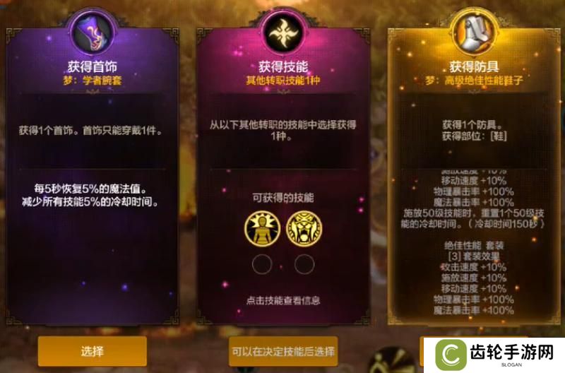 全新玩法古树奇潭，超详细攻略解读