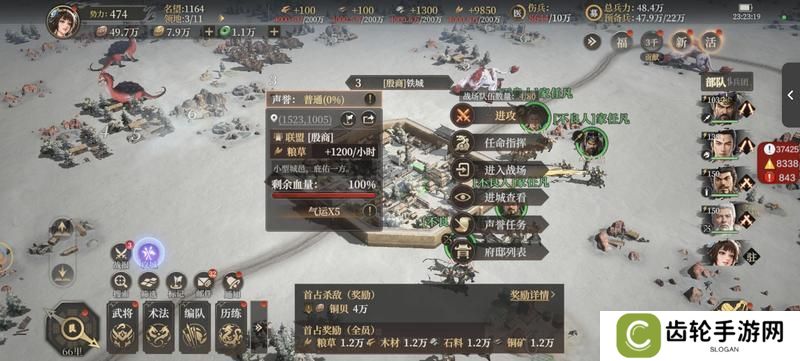 封神开天-攻城挂机玩法解析