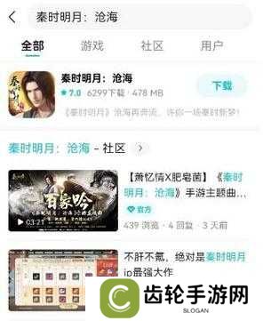 秦时明月世界礼包兑换码大全分享,全面攻略指南
