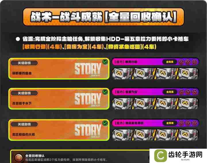 《绝区零》厄匹斯极钓大师赛攻略 1.5版厄匹斯极钓大师赛7成就如何达成