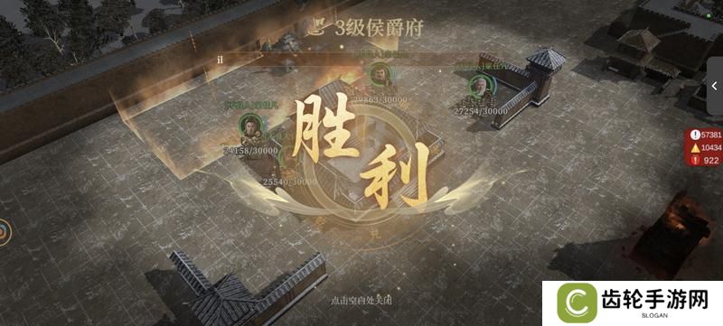 封神开天-攻城挂机玩法解析