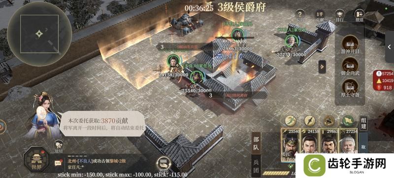 封神开天-攻城挂机玩法解析
