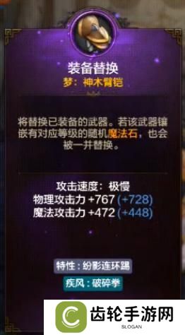 全新玩法古树奇潭，超详细攻略解读
