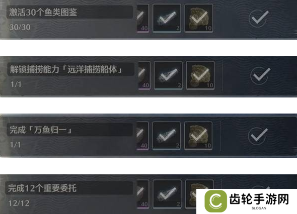 鸣潮布兰特突破素材刷取方法 鸣潮布兰特突破素材怎么刷