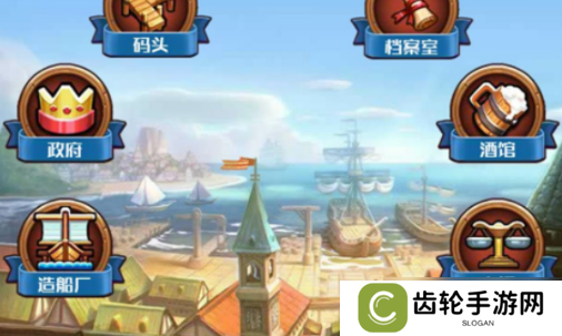 小小航海士鲸鱼骨架投资 小小航海士鲸鱼骨架获取攻略