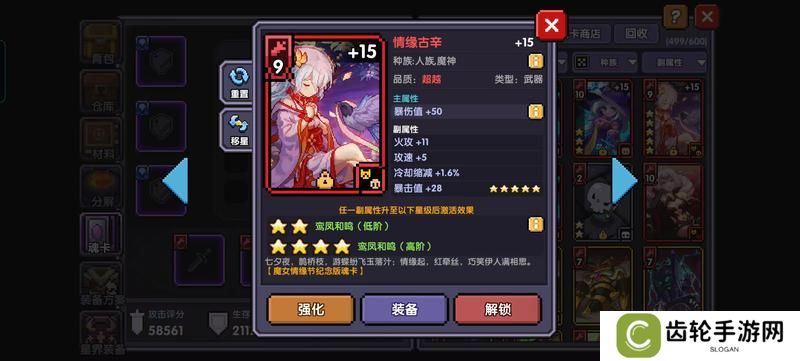 我的勇者