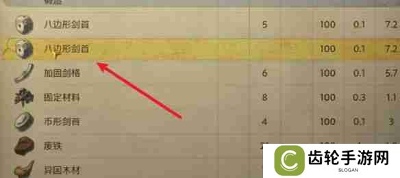 天国拯救2赦免者任务怎么做 天国拯救2赦免者任务流程详细图文版