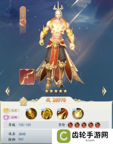 《三界战歌》阵容搭配攻略2