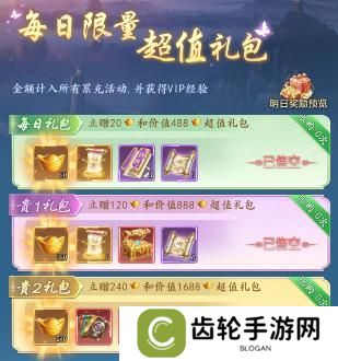 《三界战歌》-前期小氪攻略