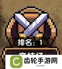 我的勇者