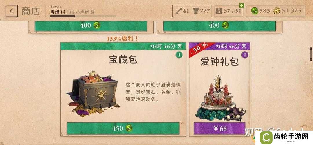 上古卷轴刀锋5星任务究竟如何攻克？深度解析策略、澄清误解并揭秘实测数据