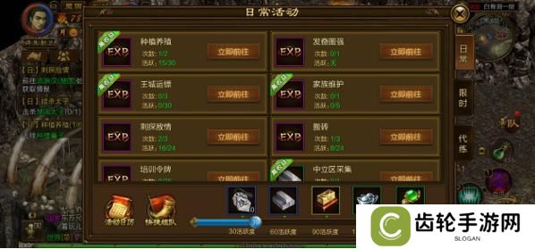 原始征途