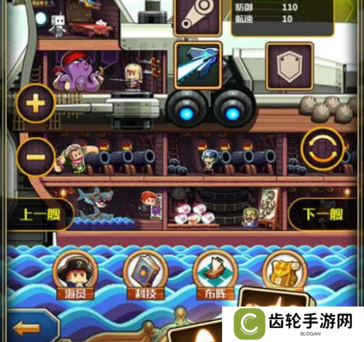 小小航海士鲸鱼骨架投资 小小航海士鲸鱼骨架获取攻略