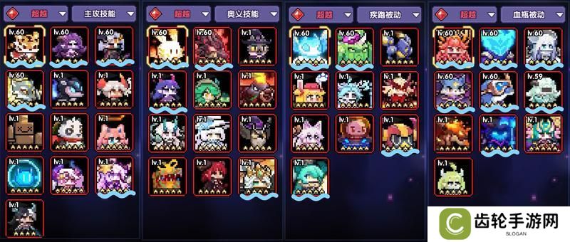 我的勇者
