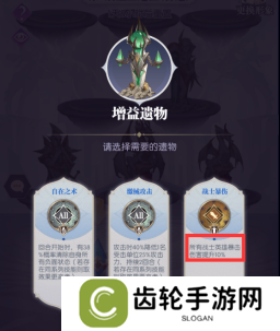 《黑暗荒野》虚空远征怎么玩 虚空远征玩法攻略