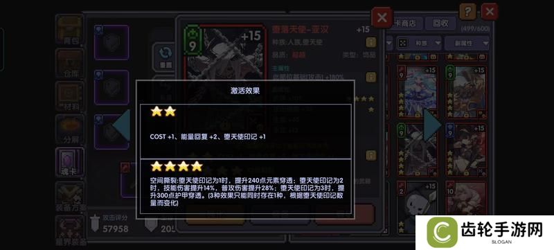 我的勇者