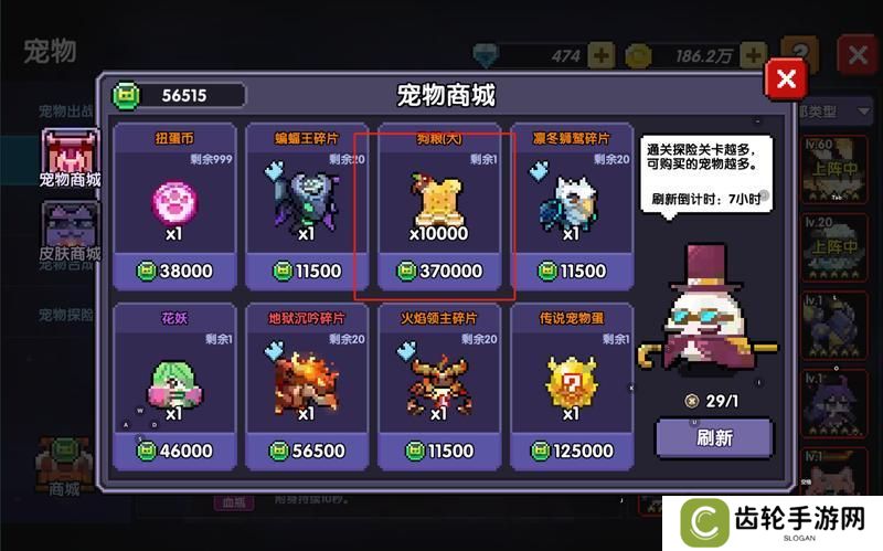 我的勇者