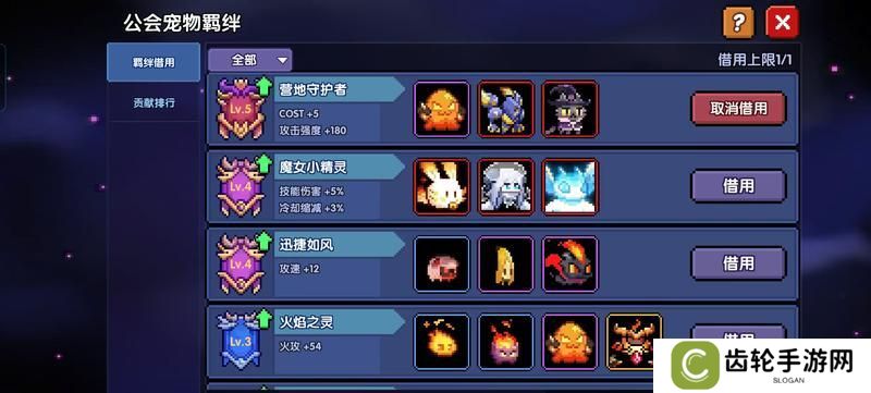 我的勇者