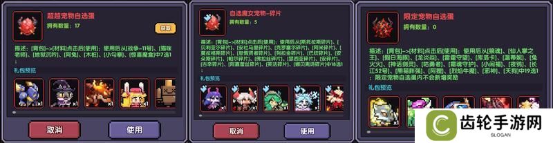 我的勇者