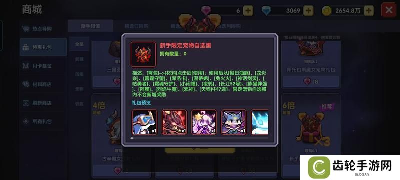 我的勇者
