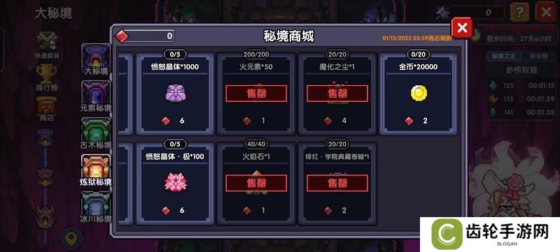 我的勇者