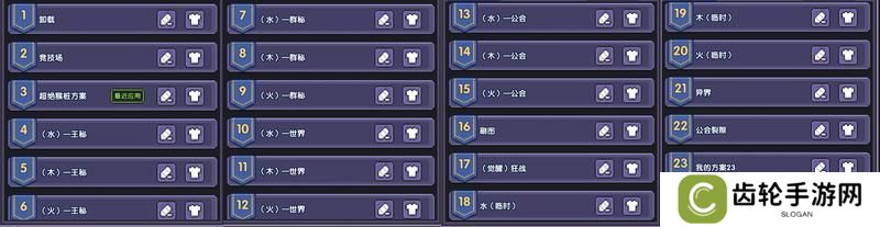 我的勇者