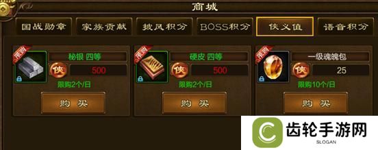原始征途