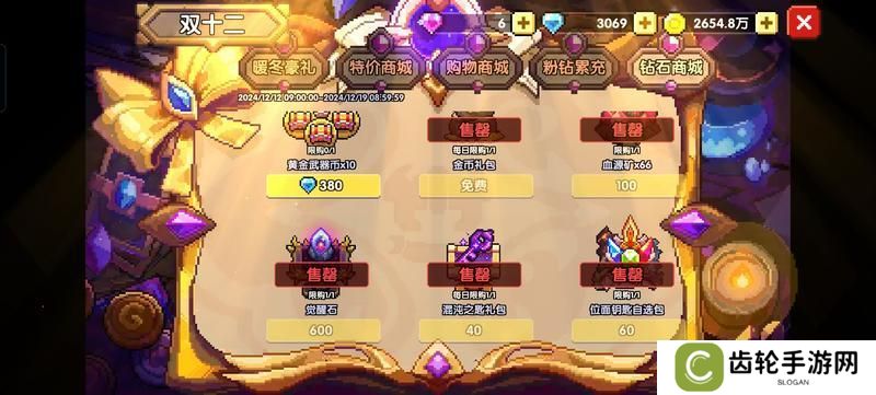 我的勇者