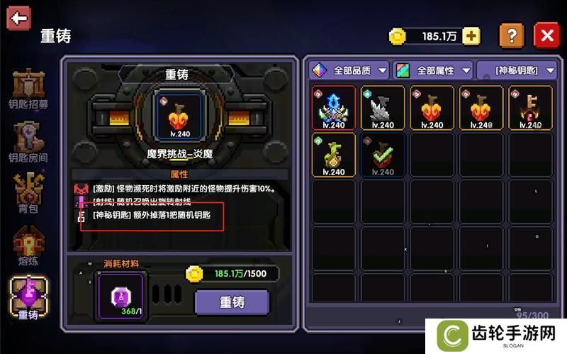 我的勇者