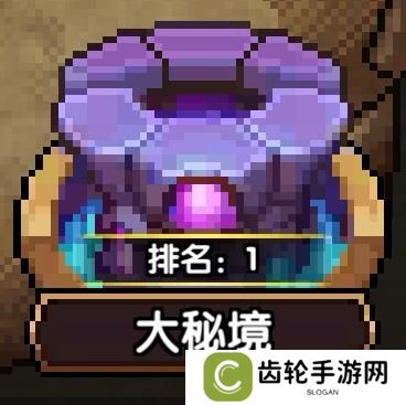 我的勇者
