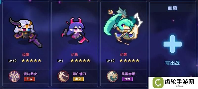 我的勇者