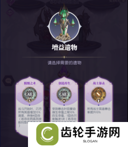 《黑暗荒野》虚空远征怎么玩 虚空远征玩法攻略
