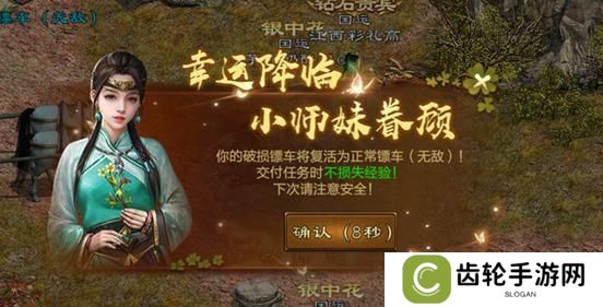 原始征途