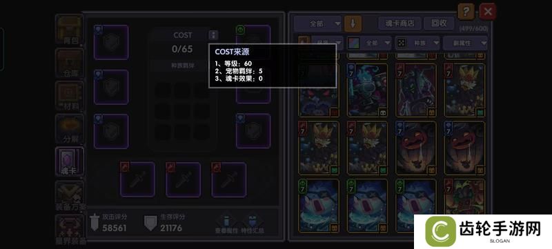 我的勇者