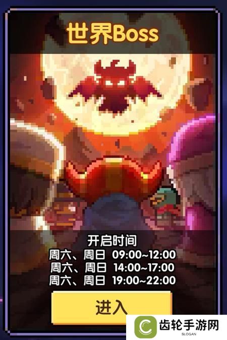 我的勇者