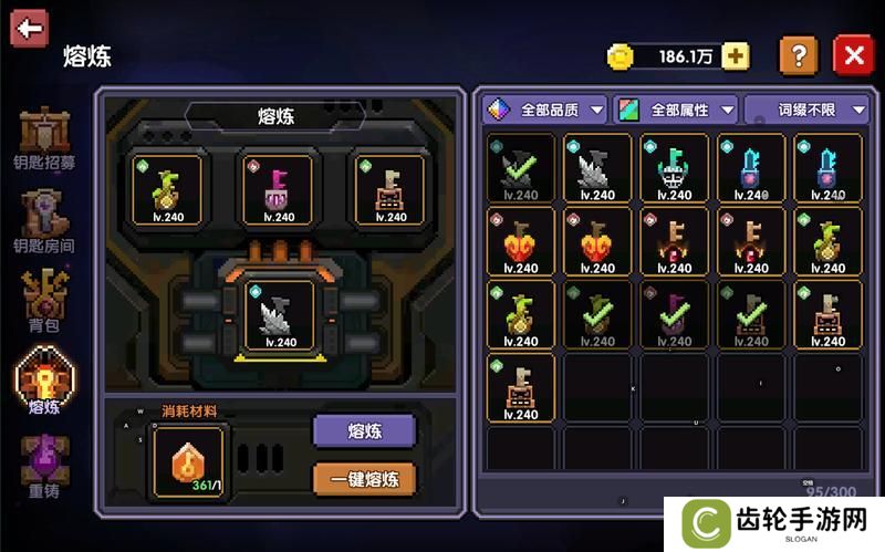 我的勇者
