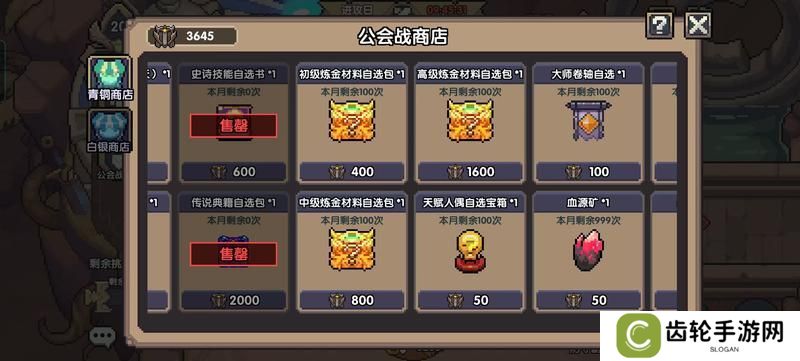 我的勇者