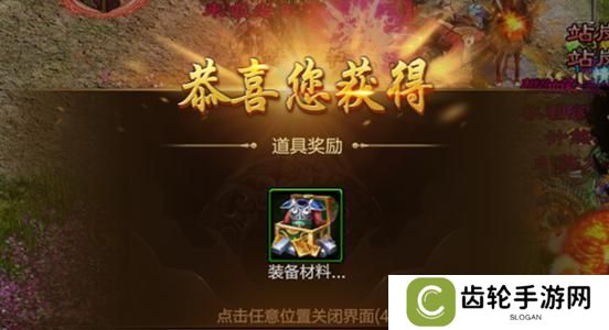 原始征途