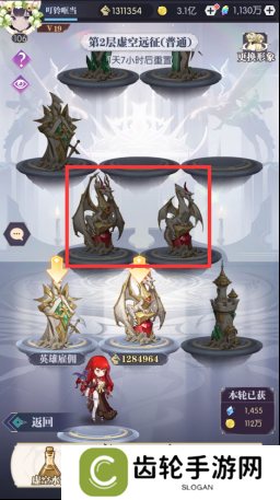 《黑暗荒野》虚空远征怎么玩 虚空远征玩法攻略