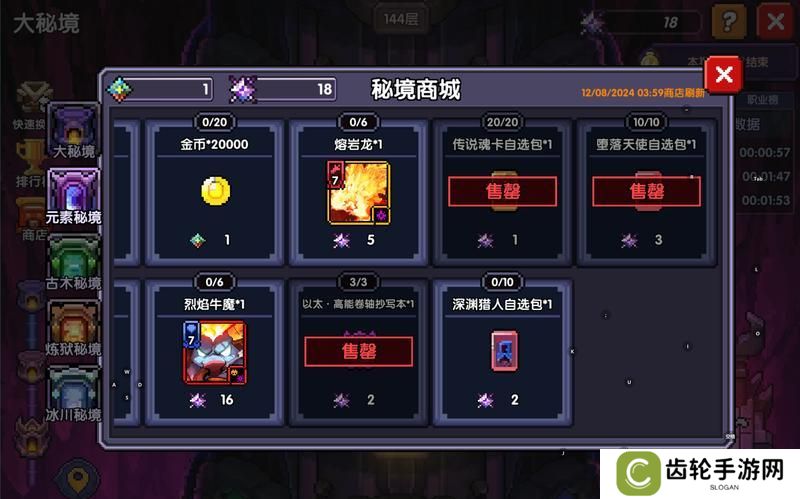 我的勇者
