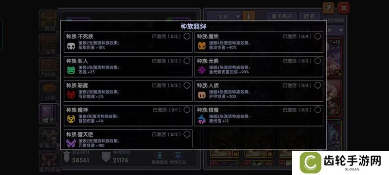 我的勇者