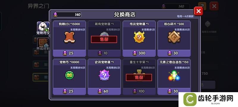 我的勇者